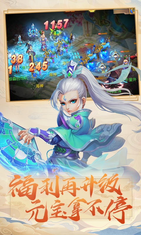 梦幻之城高爆版手游图片1
