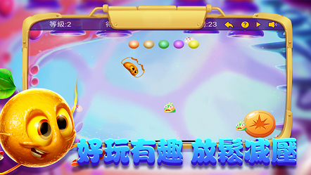 富狗消灭病菌游戏图3
