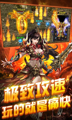 表姐刀速传奇变态版图2