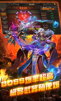 表姐刀速传奇变态版图3