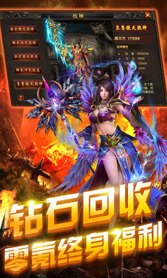 表姐刀速传奇变态版图片2