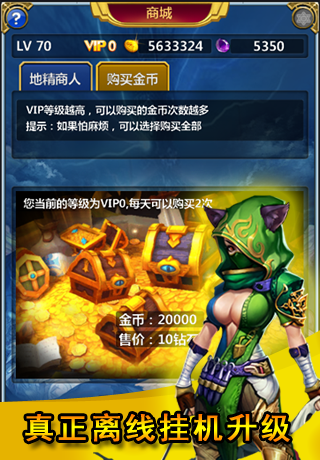 魔幻王者GM版图片1