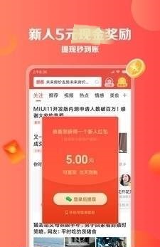 乐步运动app图片1