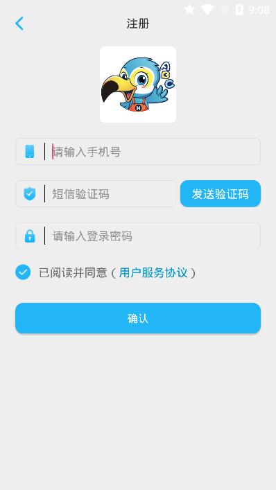 凯茜英语app图片1