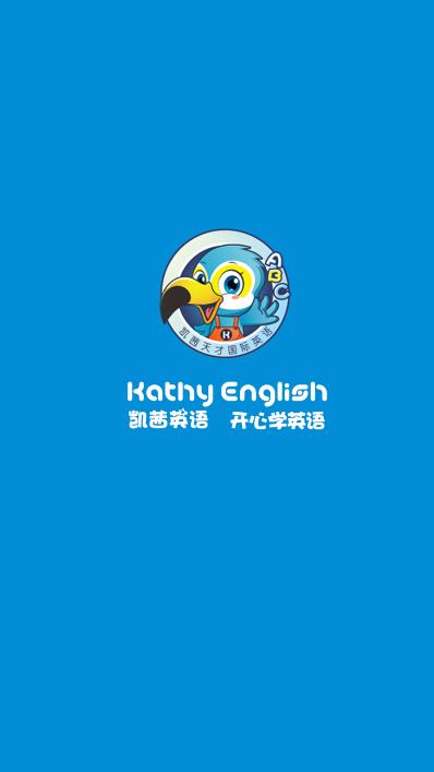 凯茜英语图1