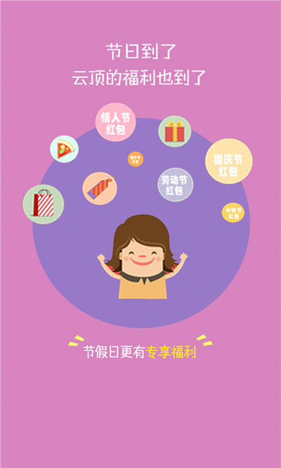 红包拓客图3
