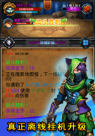 魔幻王者GM版手游安卓变态版图3