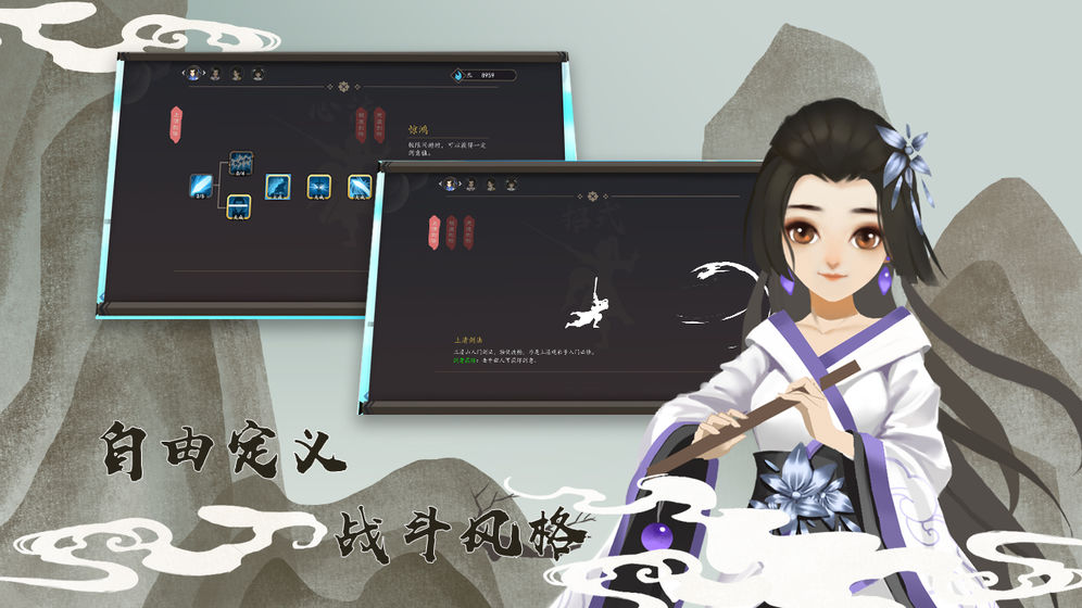 牧剑版图片1