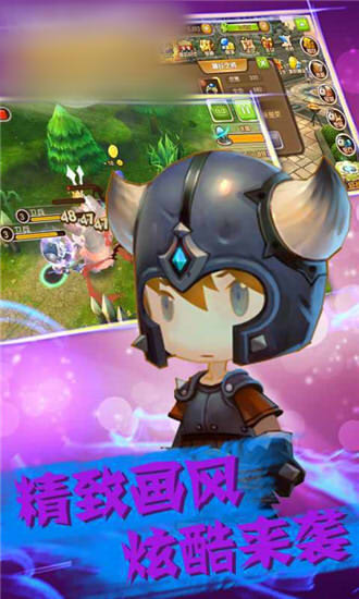 守护大陆gm版图2