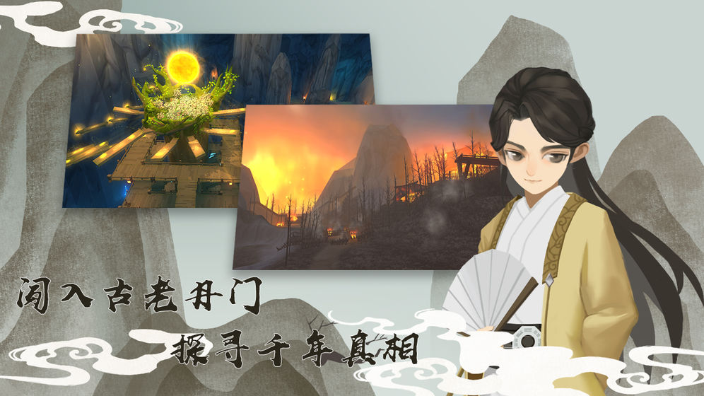 牧剑版图片2