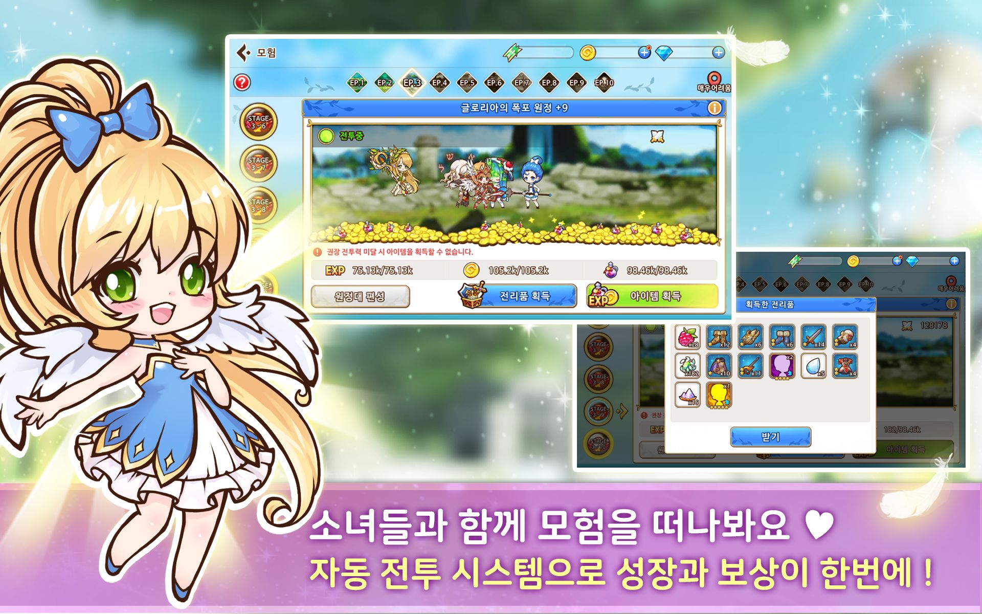 少女工坊手游图2