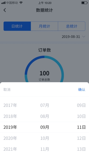 全一e诊药店端app图片1