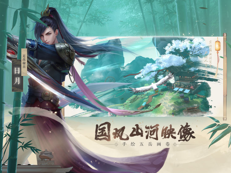 毒江湖手游官方安卓版图3