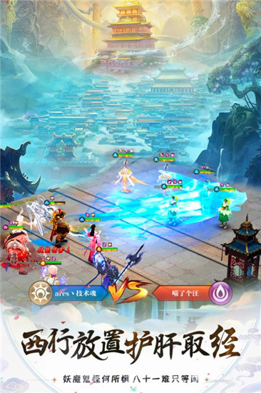 混沌之种安卓版图2