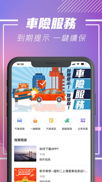 呠呠app手机版图2