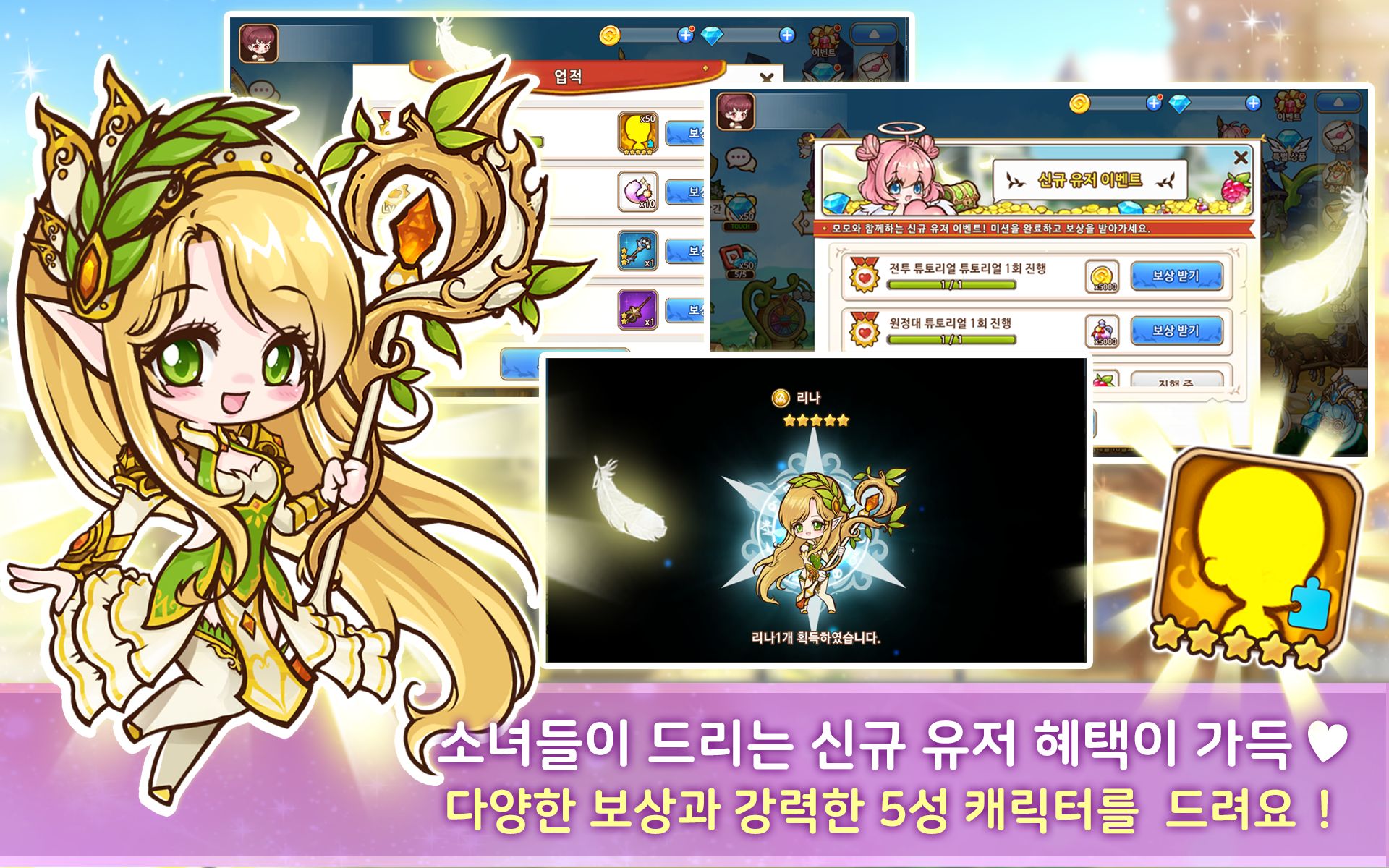 少女工坊手游图1