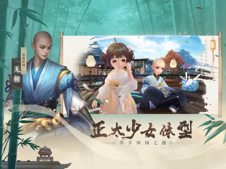 毒江湖手游图片1