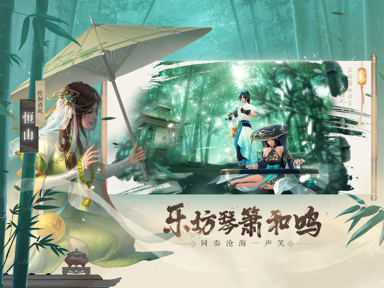 毒江湖手游图片2