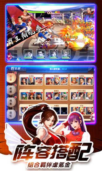 SNK大乱斗手游图片1