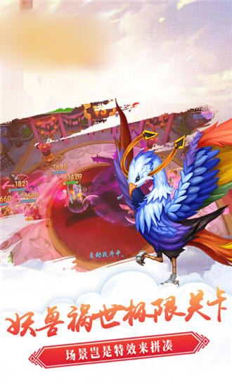 梦幻妖仙gm版手游安卓变态版图2