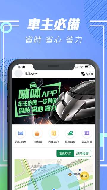 呠呠app手机版图3