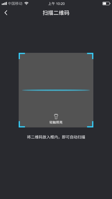 全一e诊药店端图3