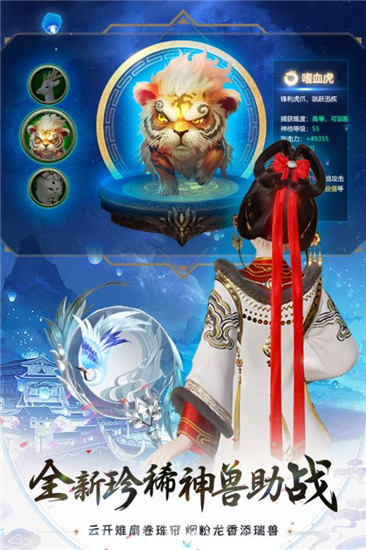混沌之种安卓版图片2