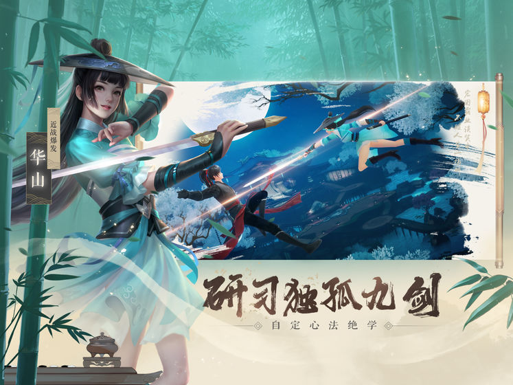 毒江湖手游官方安卓版图2