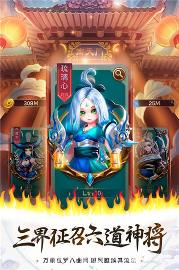 混沌之种安卓版图1