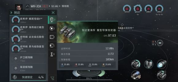 星战前夜狞獾该怎么玩？狞獾风筝打法技巧分享图片1