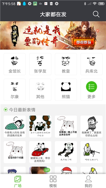 斗时代app图片1