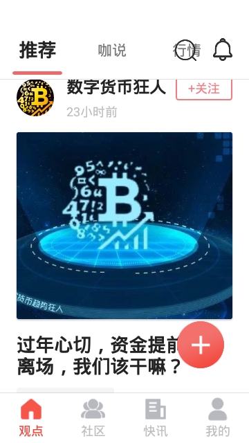 一灯社区图1