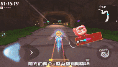 跑跑卡丁车手游森林崎岖下山道赛道跑法教学攻略图片4