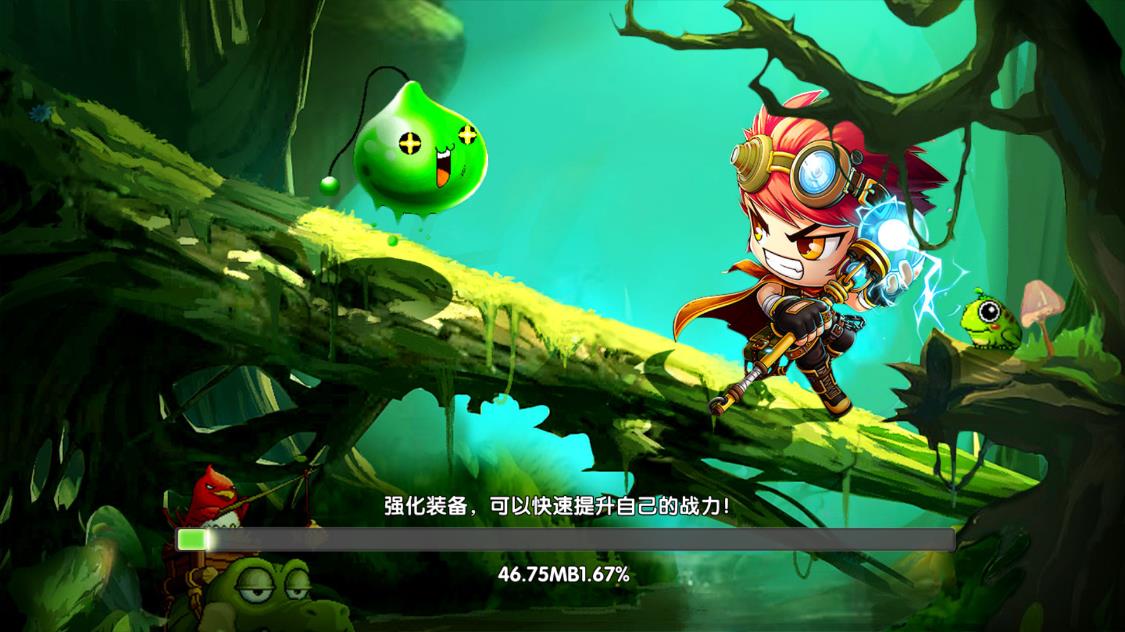 我冒险特牛手游官网版图1