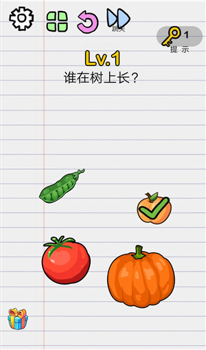 脑洞大比拼游戏图片1