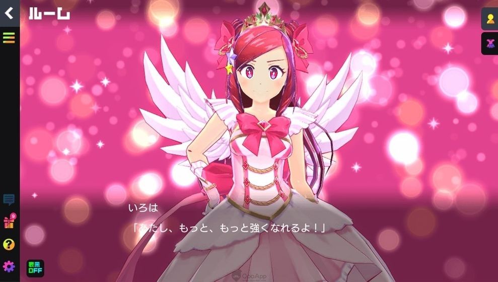 魔法美神手游图片3