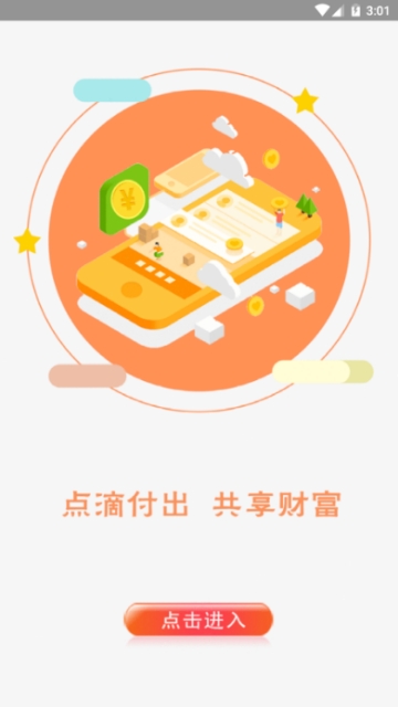沃克在线图1