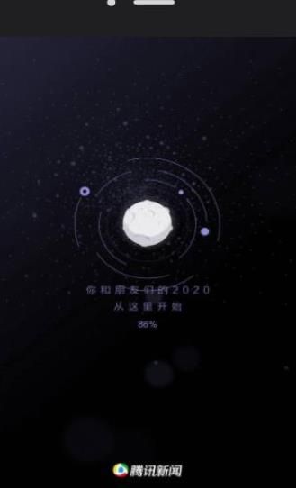 2020朋友圈默契大考验游戏图2