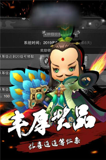 三国英雄梦手游官方正版图1