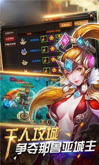 洛克奇迹手游图片1