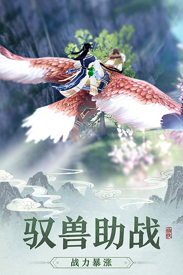 百战新时代手游图片1
