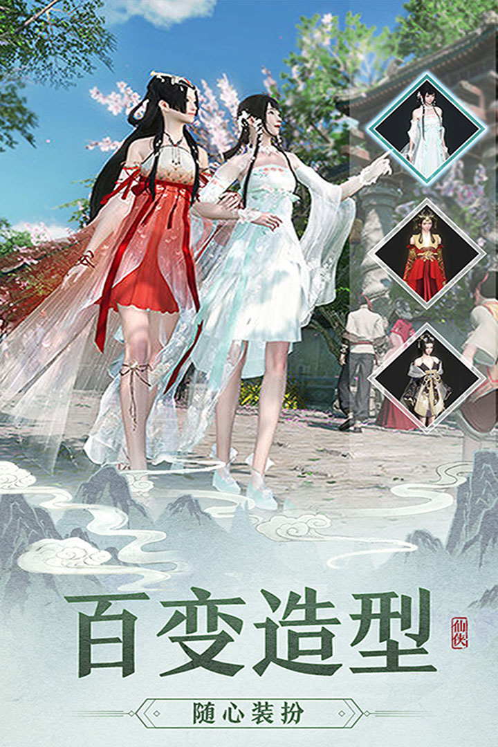 百战新时代手游图片2
