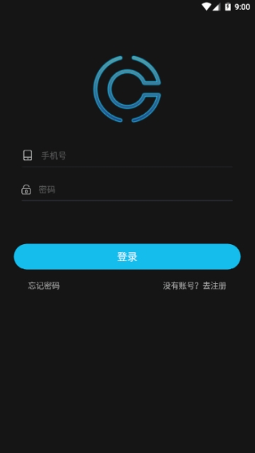 CI星球app官方手机版图2