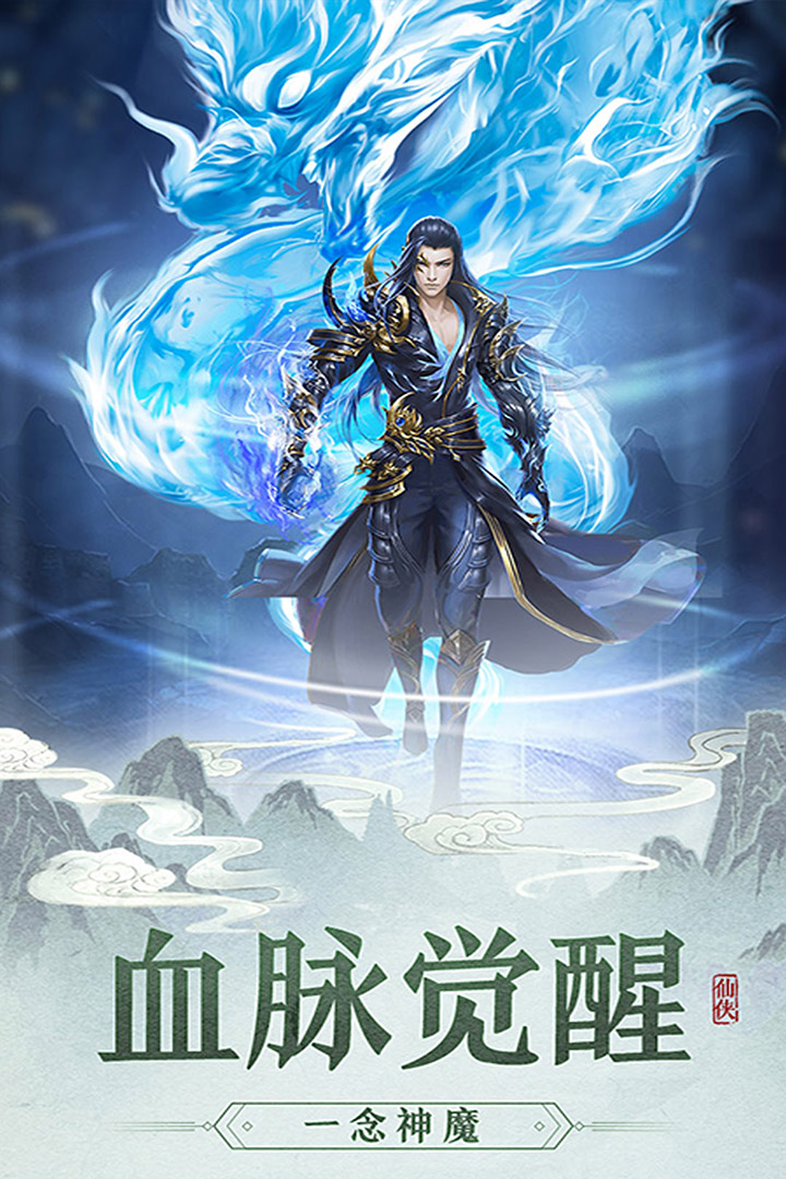 百战新时代手游官方安卓版图2