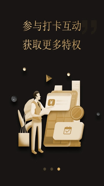 娱家购物app图1