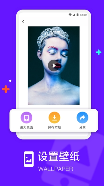 卡点模板视频app官方手机版图3