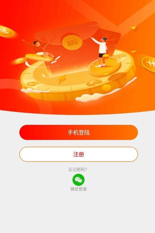 小怪兽扫雷红包版图1