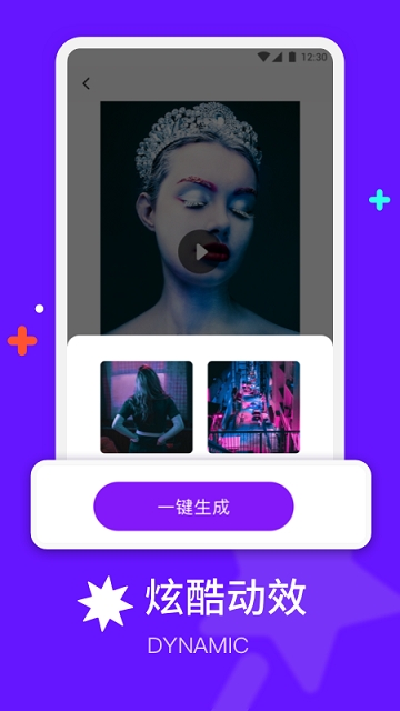 卡点模板视频app官方手机版图1