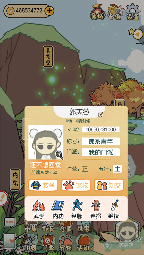 咸鱼大侠安卓版图片2