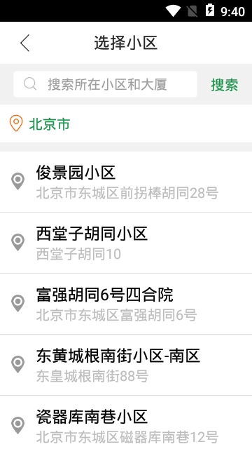 康莱达图3